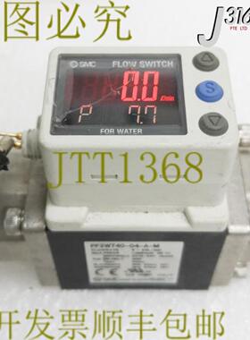 供应27521  IFWPFW 流量开关5 - 40LMIN PF3W740-04-A