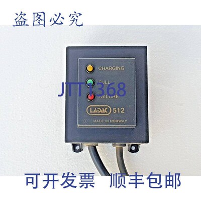 原装供应LADAC 512 备用救生艇 Cargador de bater&iacute;a Entr