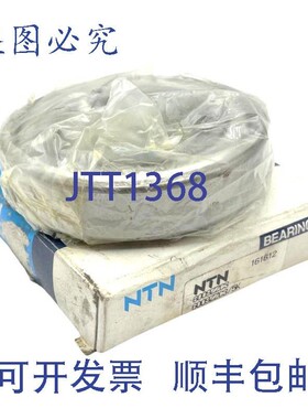 原装供应NTN 6009ZZC3/5K 单列深沟球轴承 45mm x 75mm x 16mm