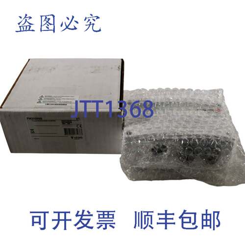 现货供应Veris PW2XX05S 湿差压传感器 12 至 24 VDC 输入 4 至 2
