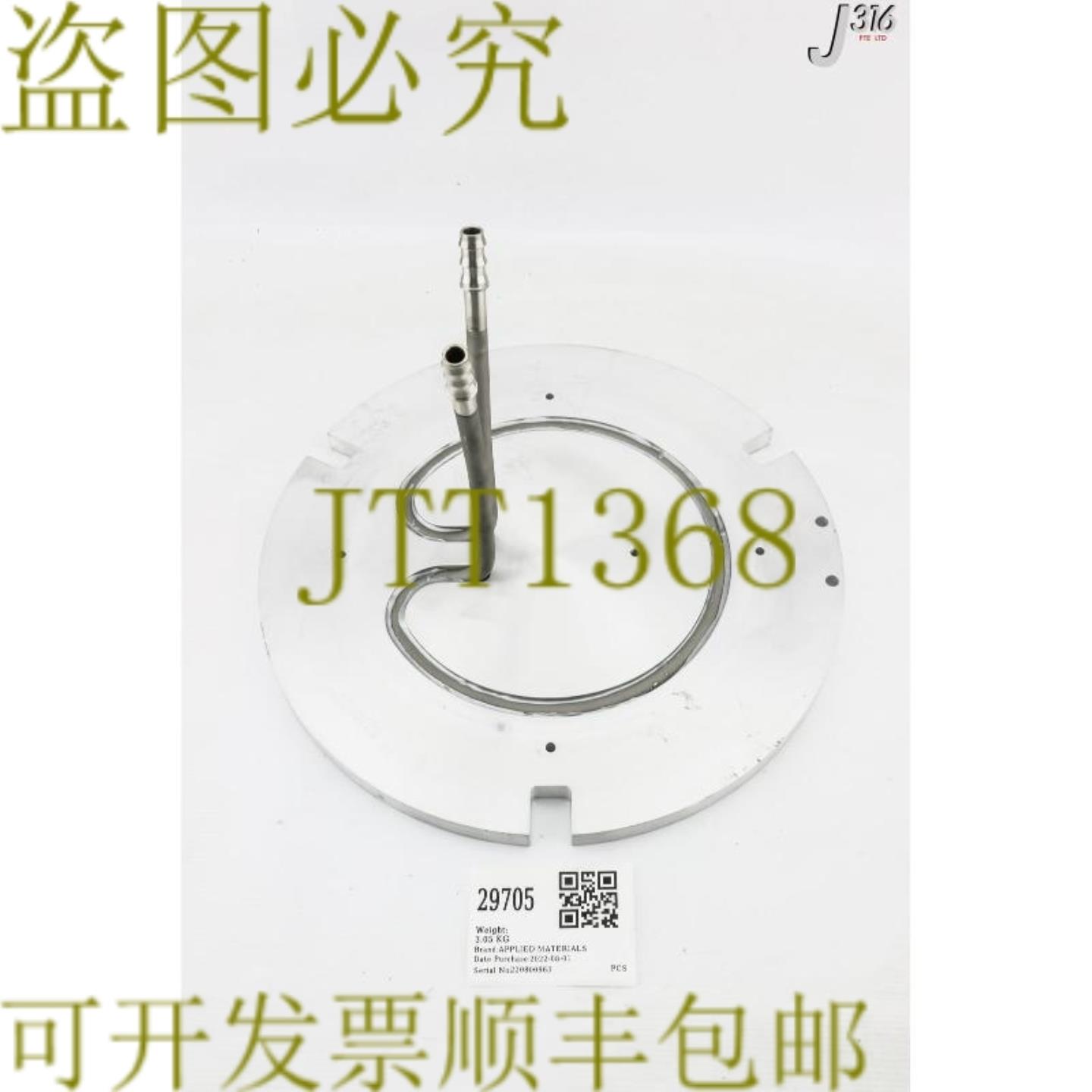 供应29705应用冷却材料底座300MM PVD橱柜通道0040-43961