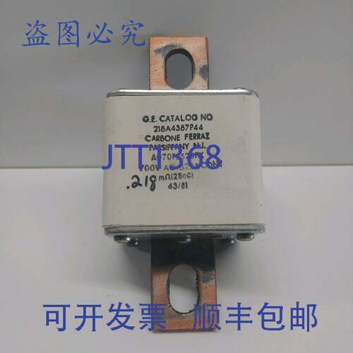 现货供应CARB FERRAZ 525A 700VAC 保险丝 218A4387P44 A070FB525