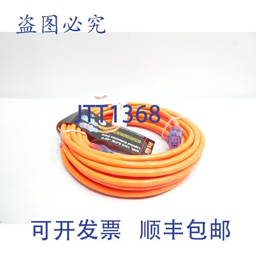 现货供应Century D17442050 12/3 Sjtw 带灯线 125V 50英尺