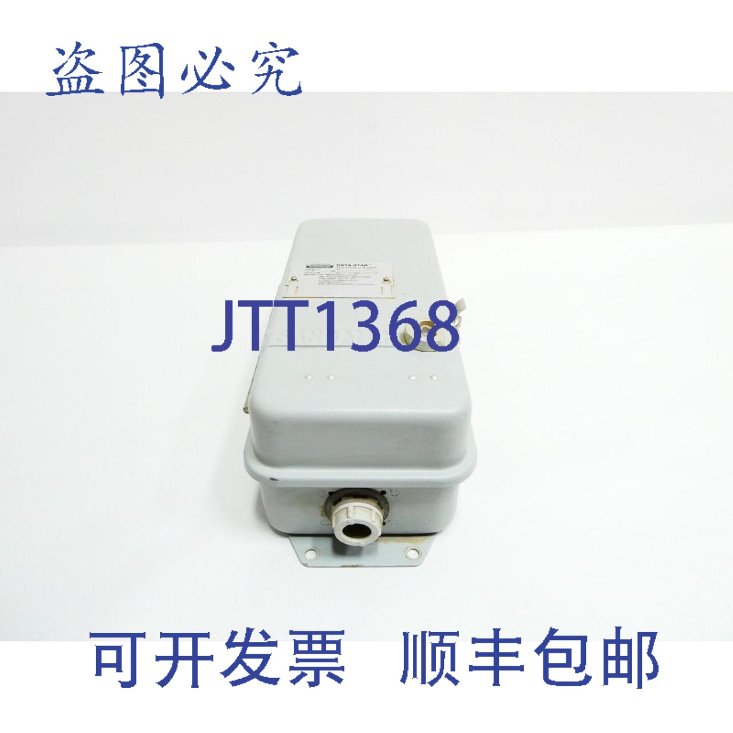 现货供应斯伦贝谢 9094082-100 数据之星固态脉冲记录仪 120V