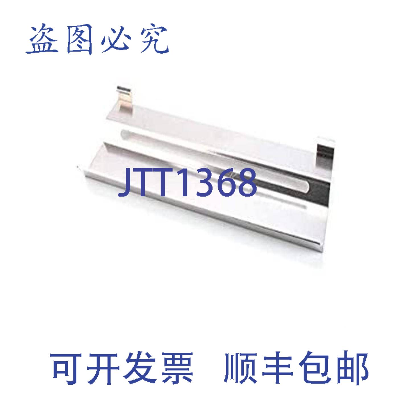 供应Vulcan Hart 00-418321-00002 衣架篮