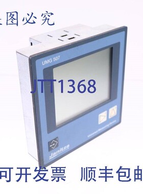 原装供应JANITZA UMG507 E 5215001!不!