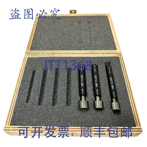 原装供应3 x 边境学徒荆棘学徒 HM 13,460 | HM 13,530 | HM 13,5