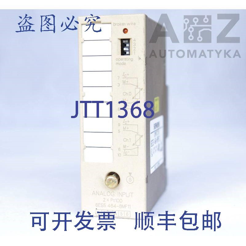 原装供应:模拟输入 2x Pt100 6ES5 464-8MF11(6ES54648MF11)