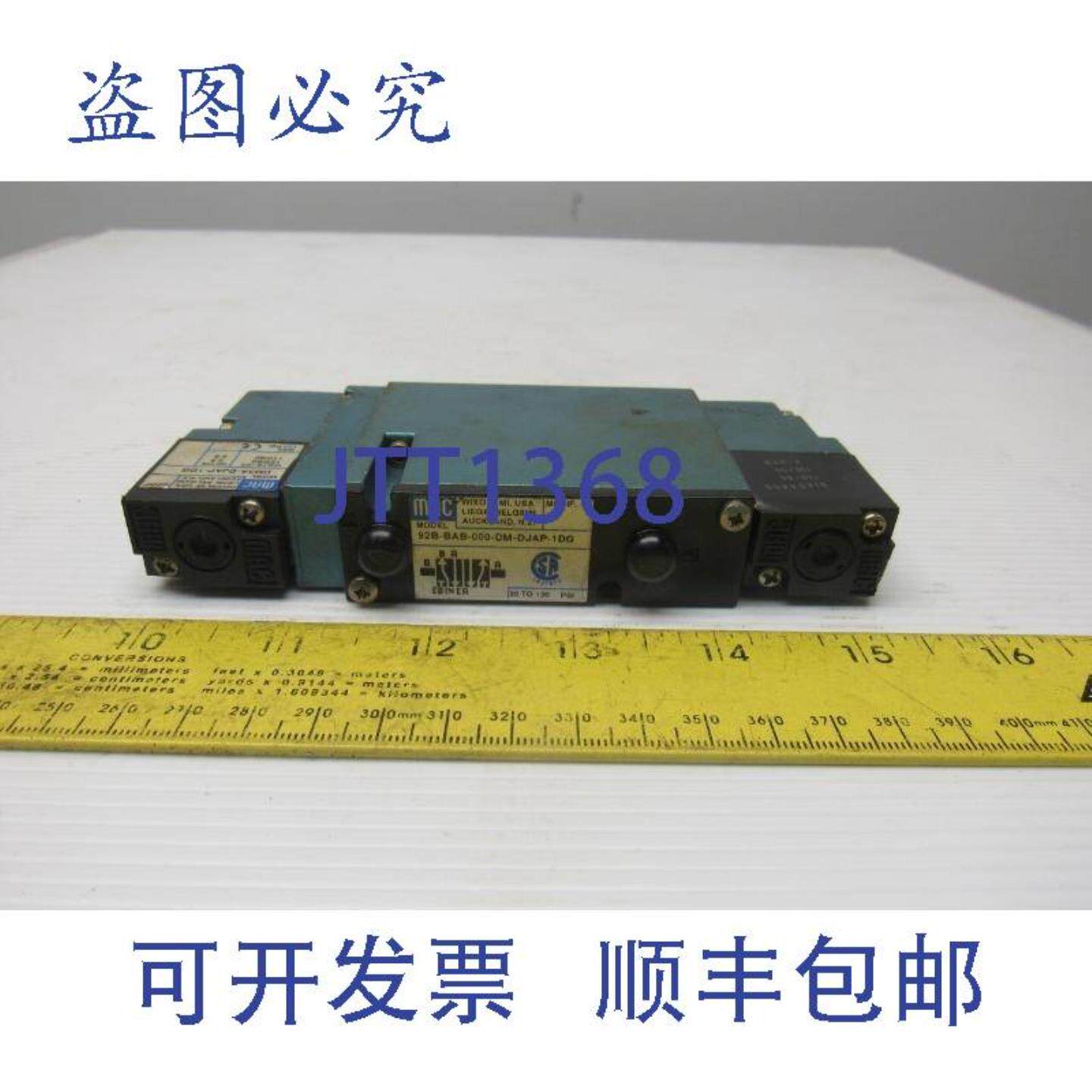 供应MAC 92B-BAB-000-DM-DJAP-1DG 四通双电磁阀 110V