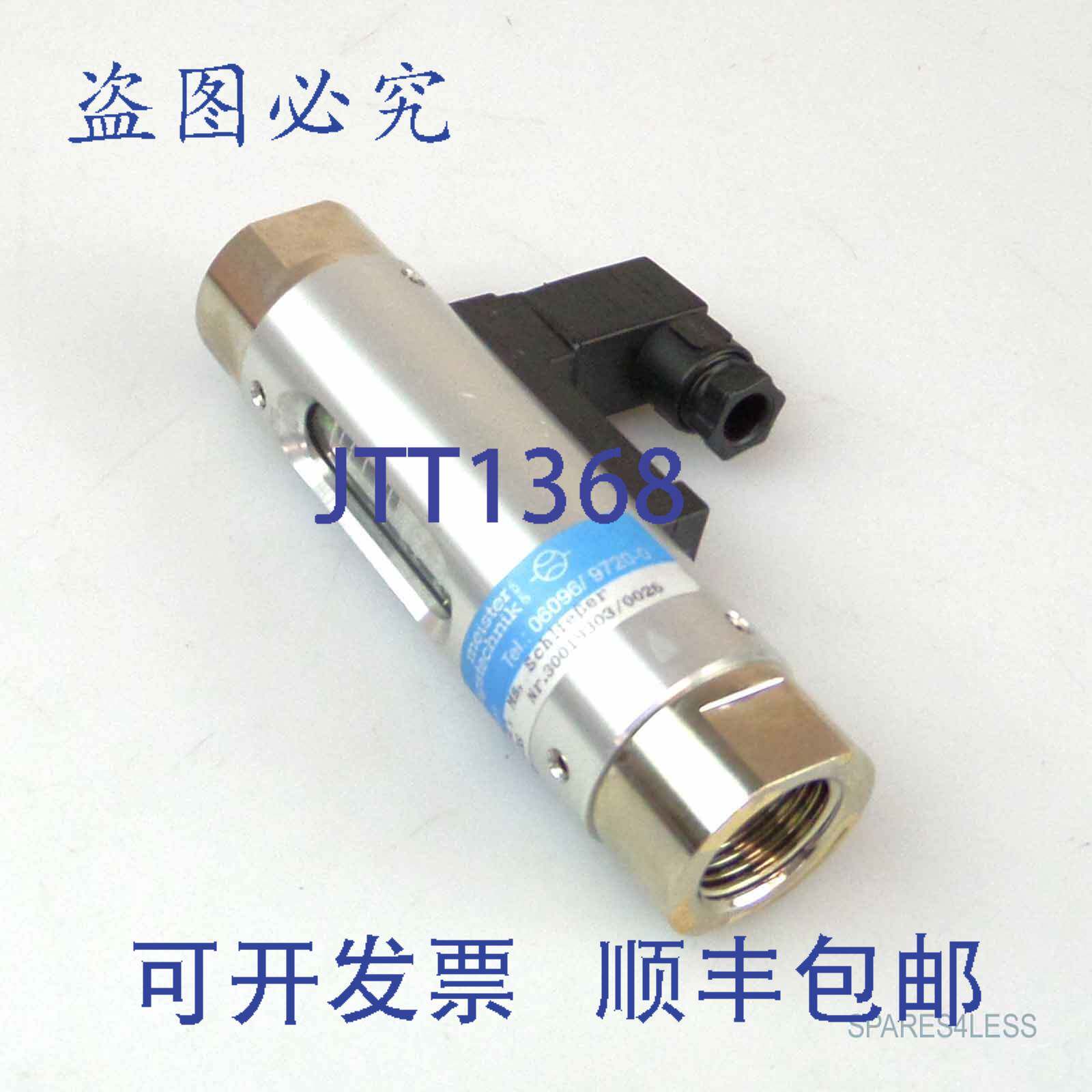 现货供应Meister 流体流量技术流量监测器 RVO/U-2/4 G 1/2" MS