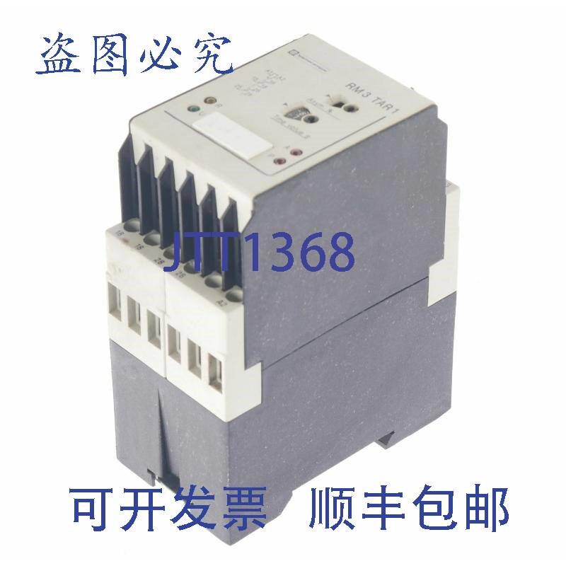 原装供应TELEMECANIQUE RM 3 TAR 1 RM3TAR1 RM3 TAR111FG7