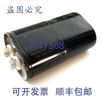原装供应Bodine  494-00035 电容器 370 VAC 20 MFD 66 HZ