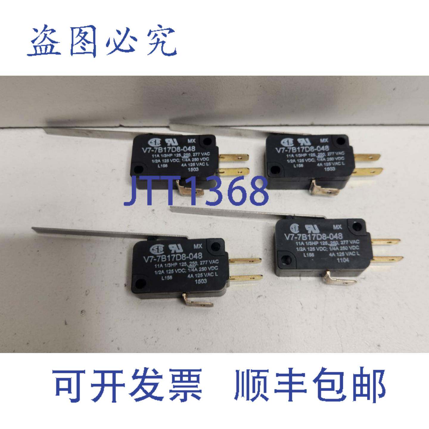 现货供应4微动开关 11A 250V 开关 V7-7B17D8-048
