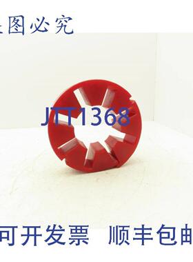 供应Atra-Flex A-5 轴联轴器 4 英寸孔径蜘蛛 耐高温