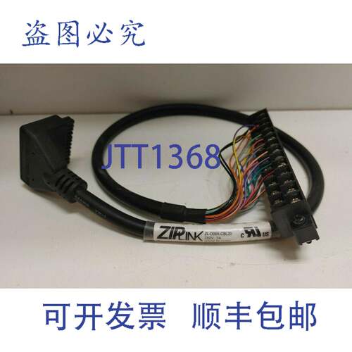 现货供应DIRECT ZIP-LINK 2A 250V 电缆连接器 ZL-D06X-CBL20