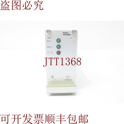 原装供应Krom Schroder PFB-628 电源模块