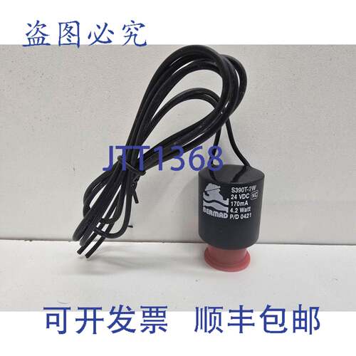 现货供应伯尔梅特 24VDC 4.2W 170MA 电磁阀 S390T-2W