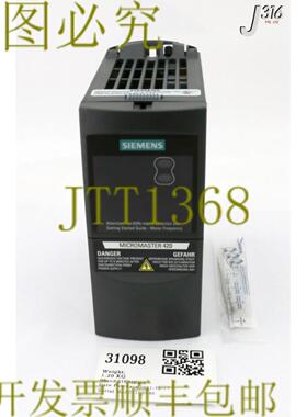 供应31098  MICROMASTER 420 变频驱动器6SE6420-2UD13-7AA1