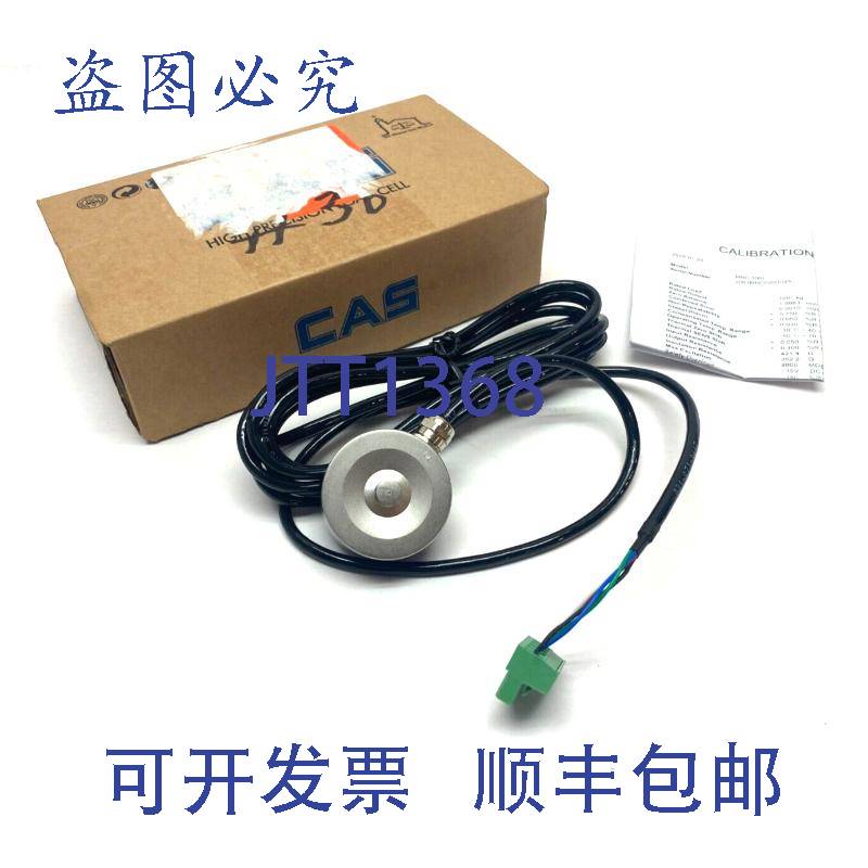 原装供应CAS MNC-100L 薄饼称重传感器 100kgf 容量 LLBMNC104G00