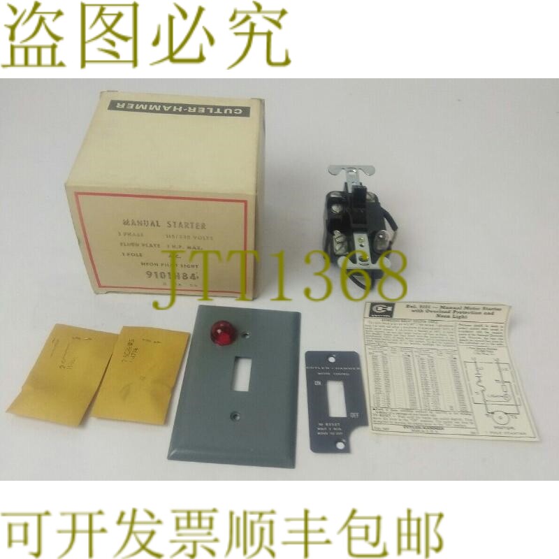 原装供应CUTLER-HAMMER 9101H84 手动启动器 1P 1PH 115/230V 1