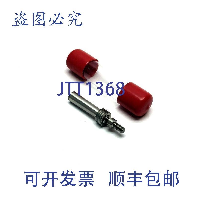 原装供应Pop A 插头 P2-560-S 管塞 0.560