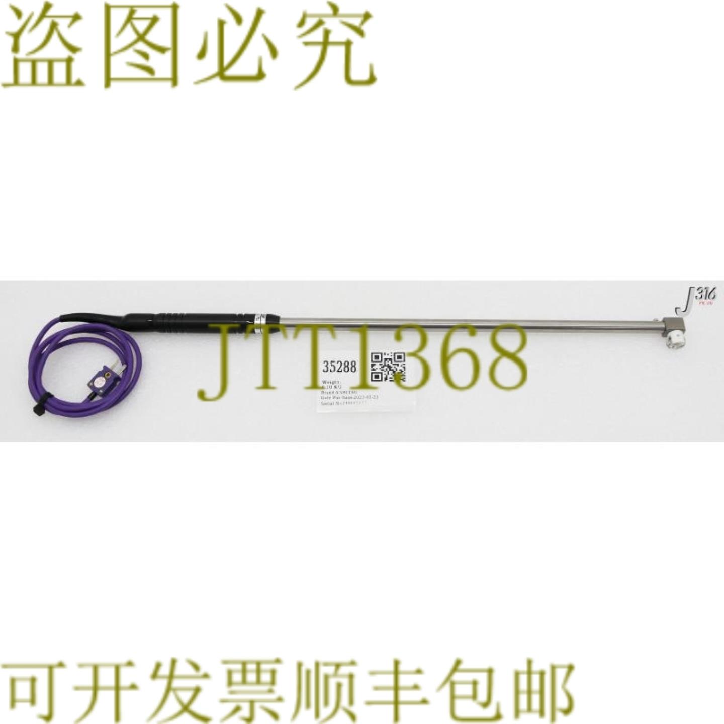 供应35288 ANRITSU 温度传感器部件N-314E-03-1-TC1-ANP