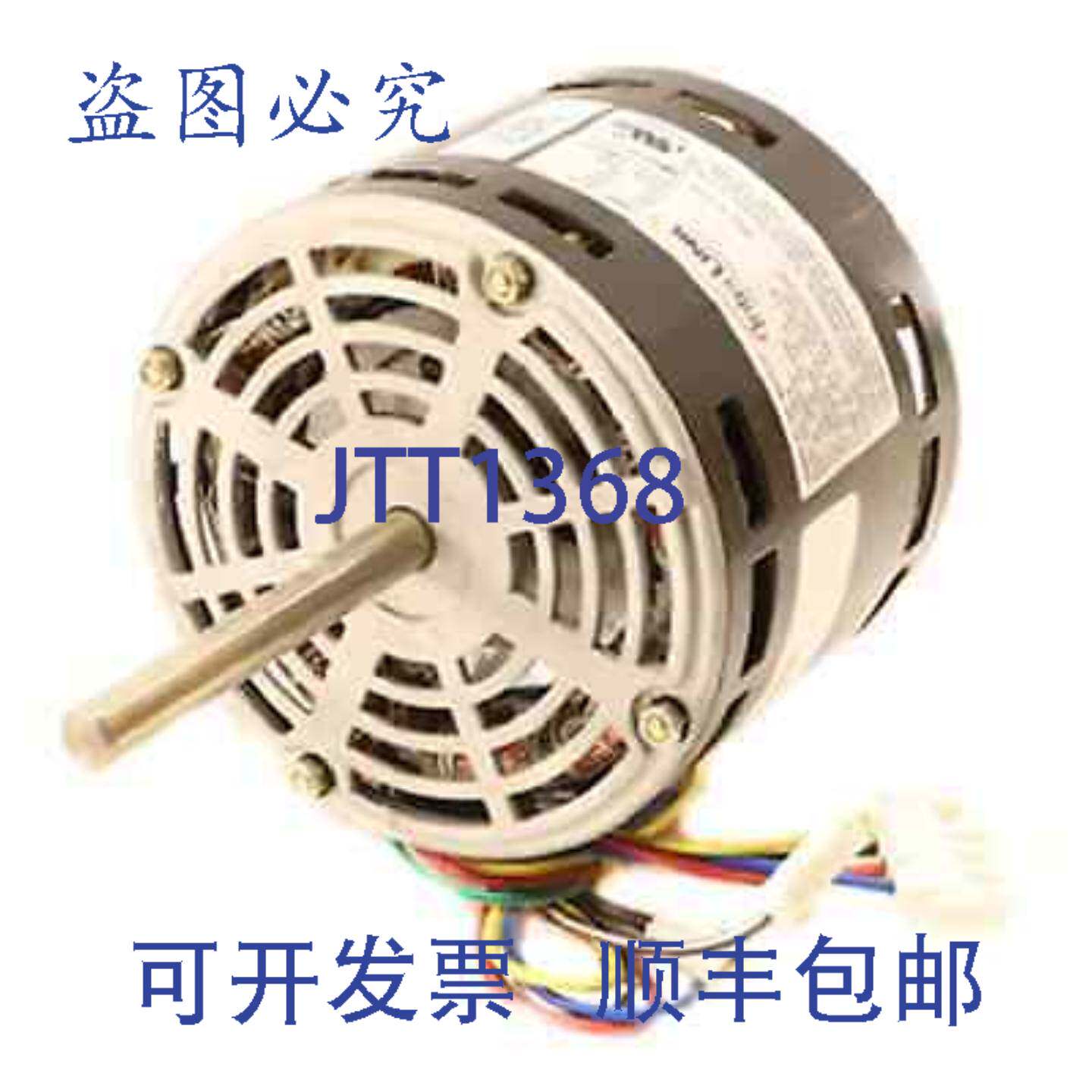现货供应分销商 76700541 240v1ph 1/4hp 825rpm 3spd Mtr