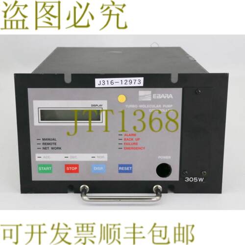 供应12973 EBARA 涡轮分子泵控制零件305W