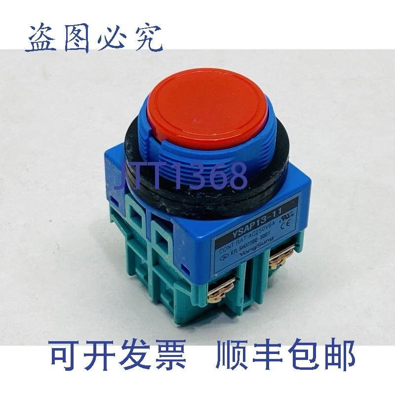 原装供应YongSung YSAP 13-11 按钮开关  6A 250VAC