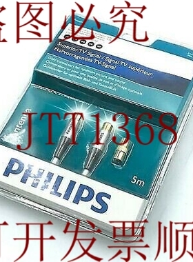 原装供应SWV3134S/10 盖三十 PAL 盖 同轴 公对母 黄色 5米