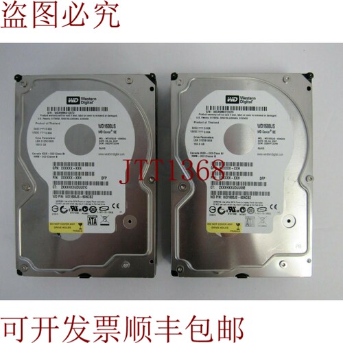 原装供应WD1600JS WD1600JS-60NCB2 160GB 3.5 和 7.2K SATA 4-26