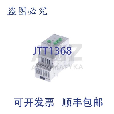 原装供应EBERLE DWUS 2 DWUS2 0400 21 752 100 040021752100!!