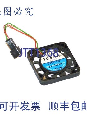 原装供应SHICOH 0406-5V ICFAN 方形冷却风扇 5 伏 0.11 安培