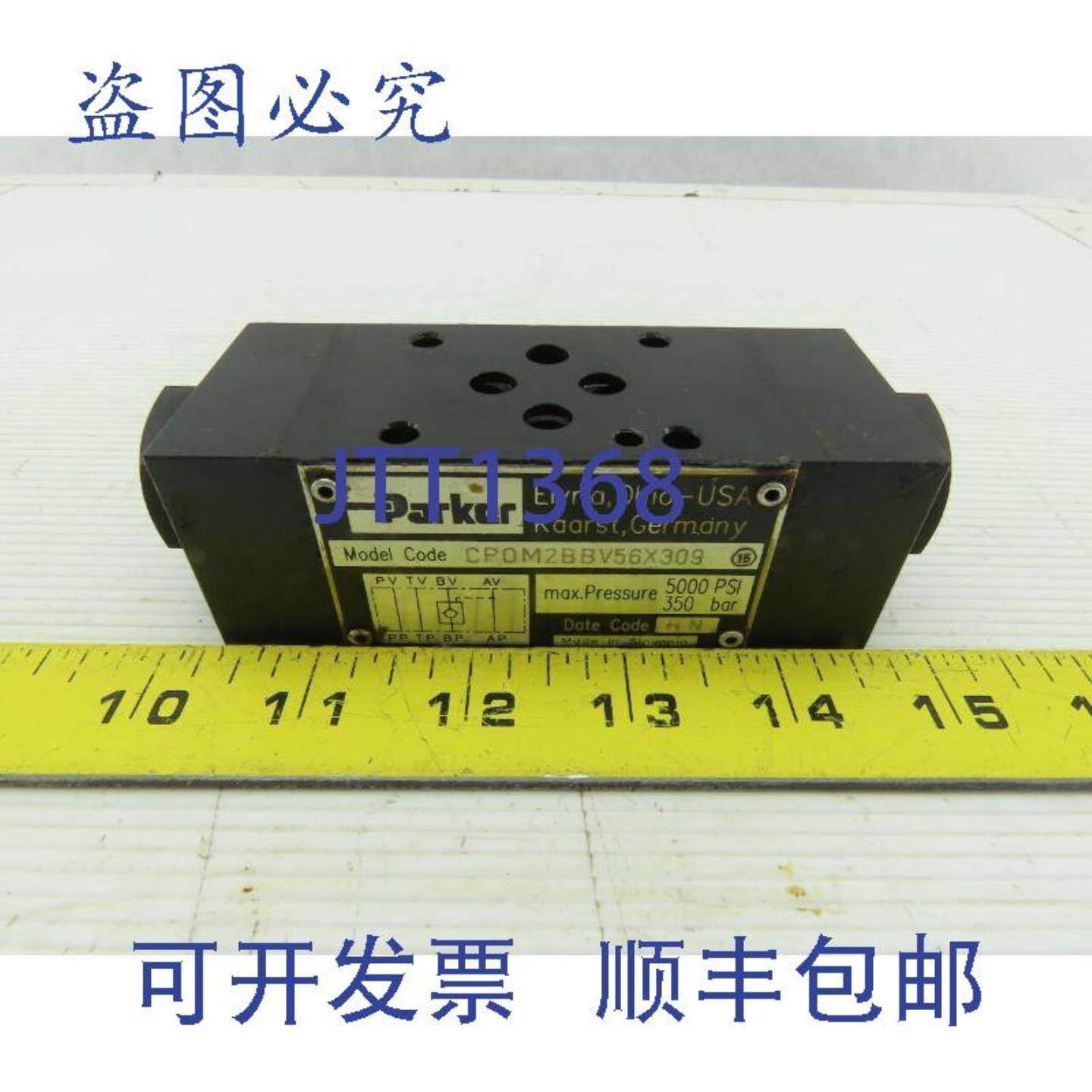 供应 CPOM2BBV56X309 液压单向阀 350 Bar 5000 Psi