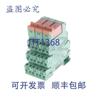 原装供应菲尼克斯电气 PLC-BSC-230UC/21-21 PLCBSC230UC2121 296