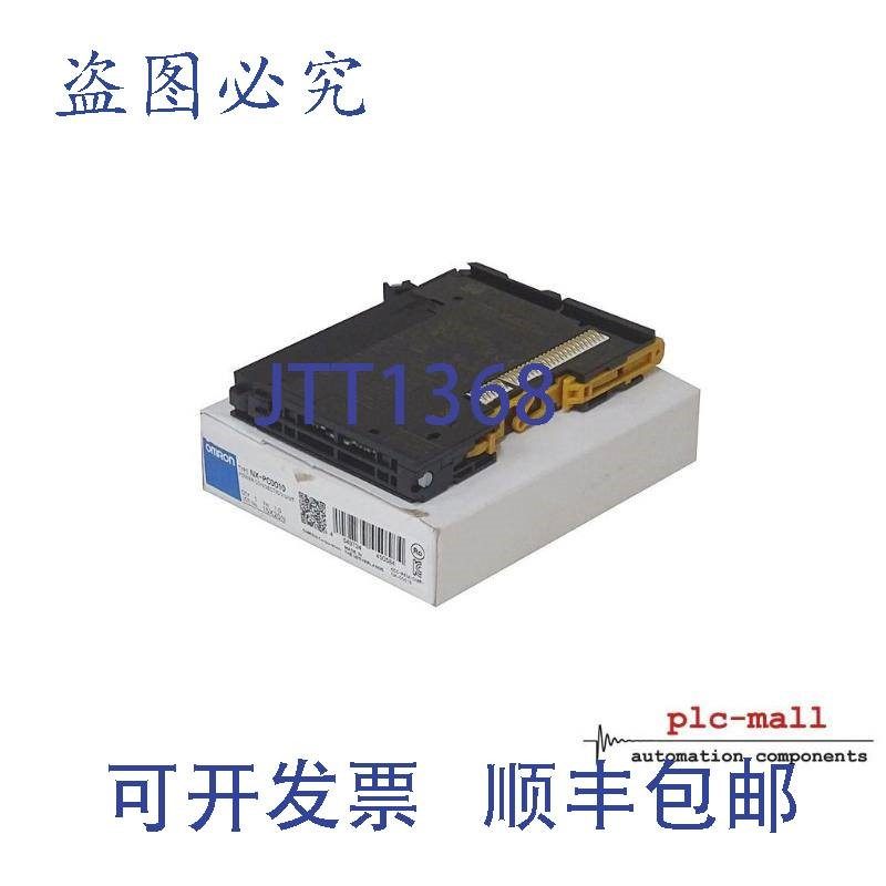 原装供应NX-PC0010 -