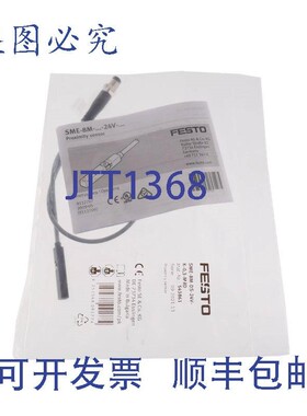 原装供应费斯托 543861 SME-8M-DS-24V-K-0,3-M8D SME8MDS24VK03M