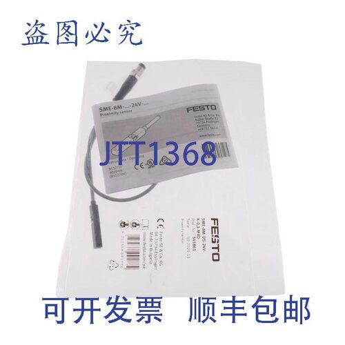 原装供应费斯托 543861 SME-8M-DS-24V-K-0,3-M8D SME8MDS24VK03M