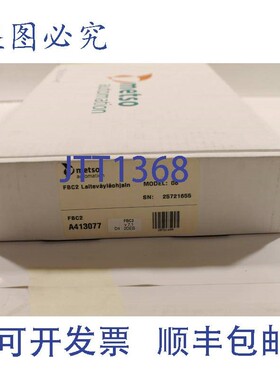 原装供应Metso A413077 Ver.08 FBC2