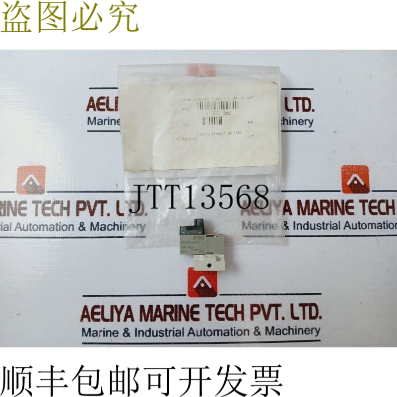 原装供应沃特世 410001350 3路电磁阀 M3 24Vdc 0.7Mpa SY124A-5L