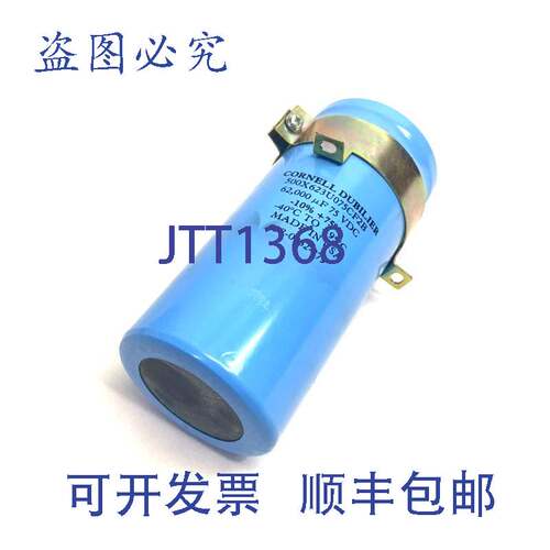 原装供应Cornell Dubilier 500X623U075CF2B 铝电解电容器，无螺