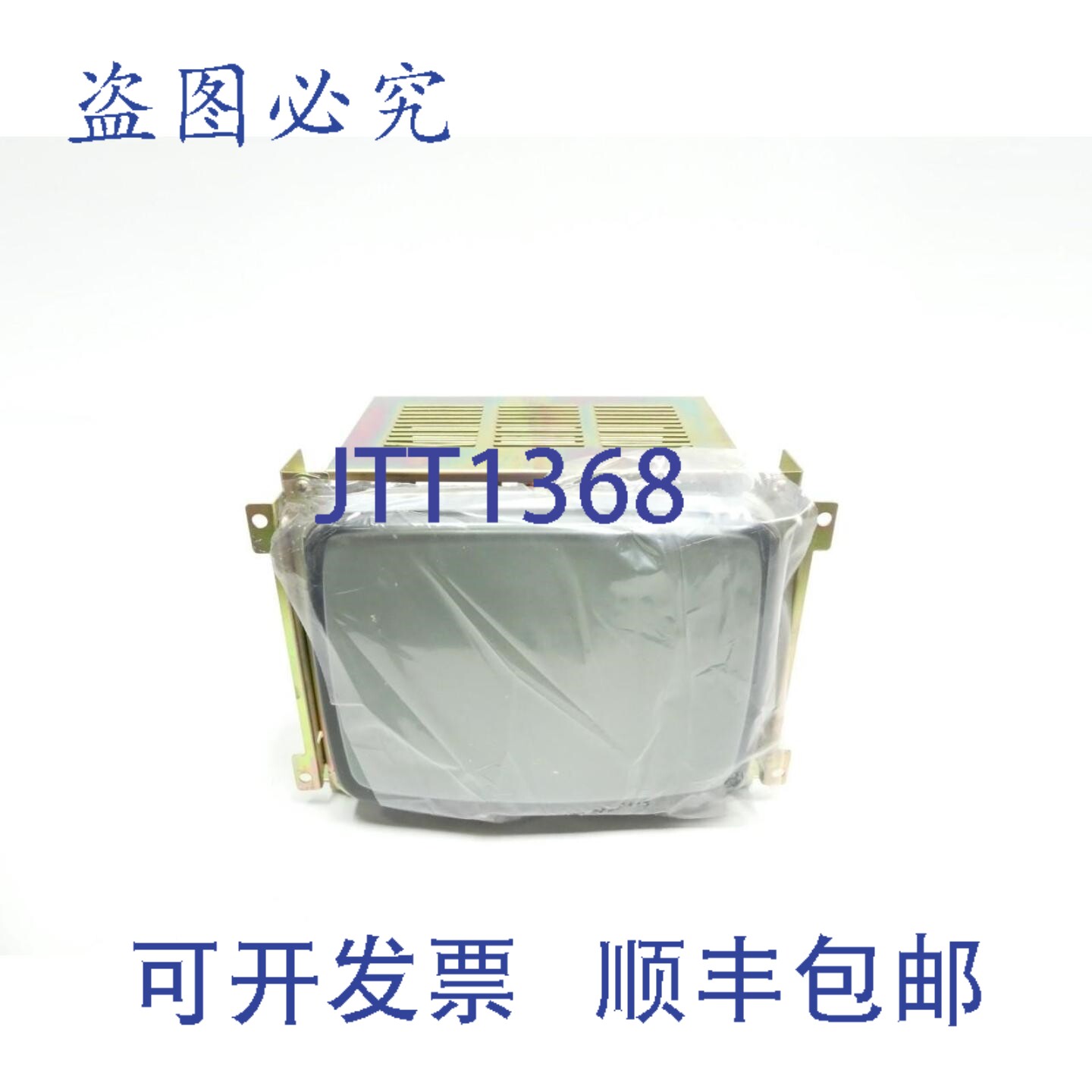 现货供应安川SIM-23DBM-095 Yasnac CRT显示器 12V直流