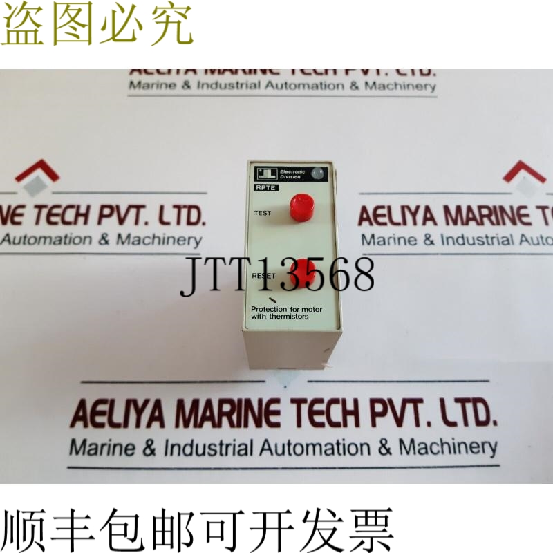 原装供应洛瓦托 Rpte 5a 250v 50&divide;60hz