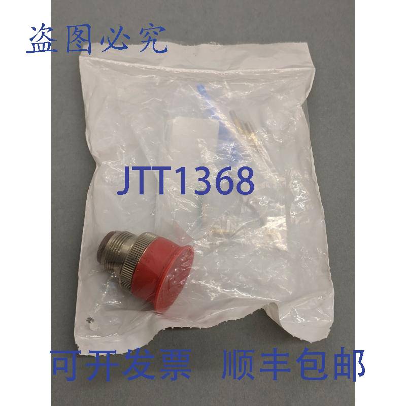 原装供应Aero MS3476L14-5SX 圆形 5P 连接器