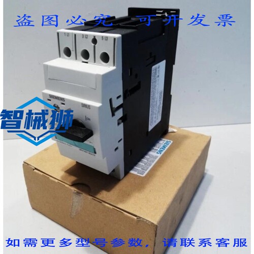 原装供应 SIRIUS 3RV1431-4EA10 3RV1 431-4EA10 E05 断路器 - -