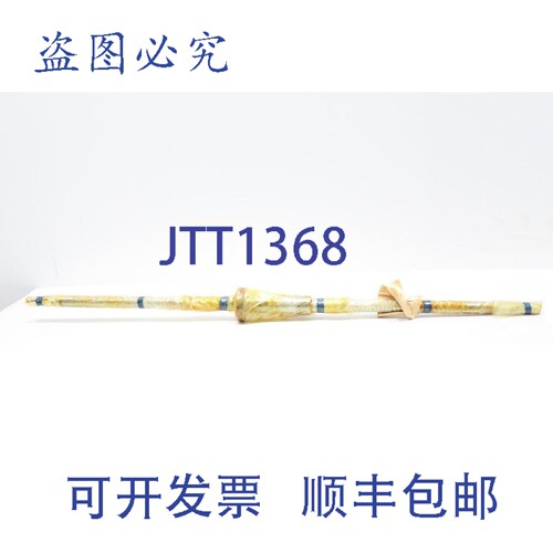 现货供应NSK W3613-187D 滚珠丝杠 36mm 1346mm