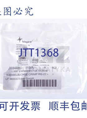 原装供应TELEGARTNER J01021A0146 N 型连接器 插座, 直式 50 &am