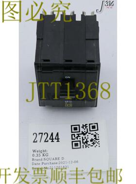 供应27244 方形D支架10安3极240V QO310