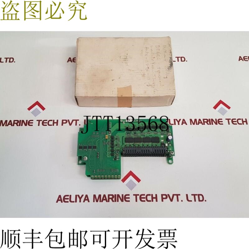 原装供应贝加莱PCB卡D0486A/3 22410288-02