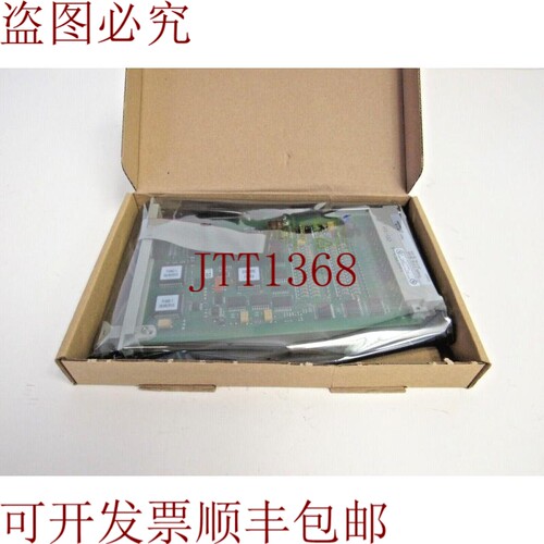 原装供应  10105/2/1 安通 HDAI 24 VDC 16CH CC04 24-4